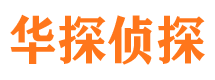 东安找人公司